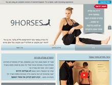 Tablet Screenshot of 9horses.com